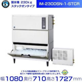 ɹ ۥ IM-230DSN-1-STCRå󥿥ס⡼ȥǥ󥵡å㡼