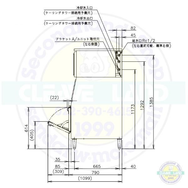 製氷機 ホシザキ IM-230DWN-LA スタックオンタイプ 水冷 3相200V