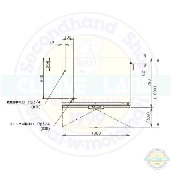 製氷機 ホシザキ IM-230DWN-LA スタックオンタイプ 水冷 3相200V