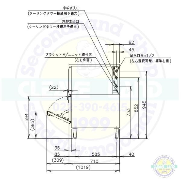 製氷機 ホシザキ IM-230DWN-ST スタックオンタイプ 水冷 ３相200V