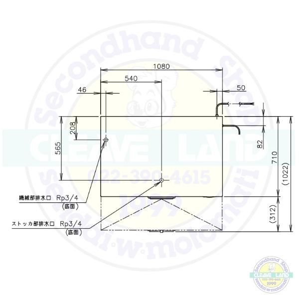 製氷機 ホシザキ IM-230DWN-STCR スタックオンタイプ 水冷 アイスクラッシャー付 3相200V