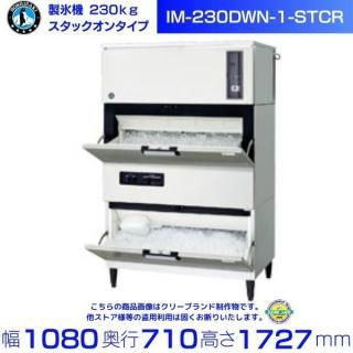 ɹ ۥ IM-230DWN-1-STCRå󥿥ס䡡å㡼