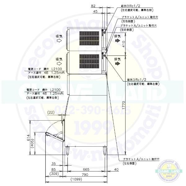 製氷機 ホシザキ IM-360DN-LAN スタックオンタイプ 3相200V