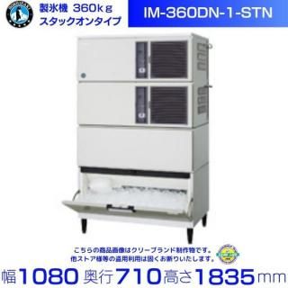 ɹ ۥ IM-360DN-1-STNå󥿥
