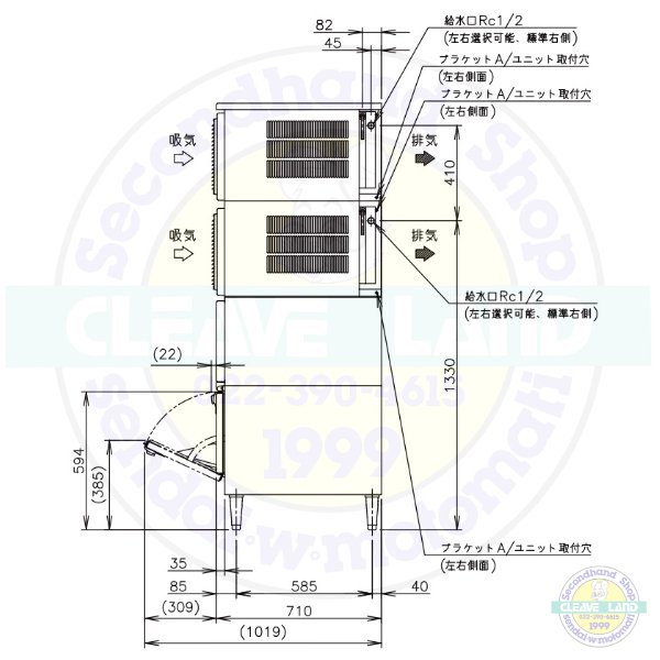 製氷機 ホシザキ IM-460DN-STN スタックオンタイプ