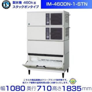ɹ ۥ IM-460DN-1-STNå󥿥