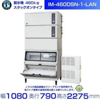 ɹ ۥ IM-460DSN-1-LAN å󥿥 ⡼ȥǥ󥵡