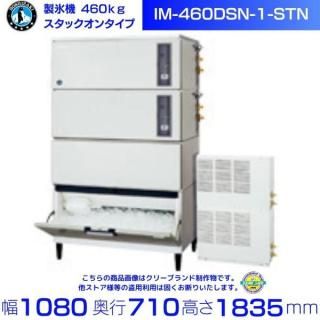 ɹ ۥ IM-460DSN-1-STN å󥿥 ⡼ȥǥ󥵡