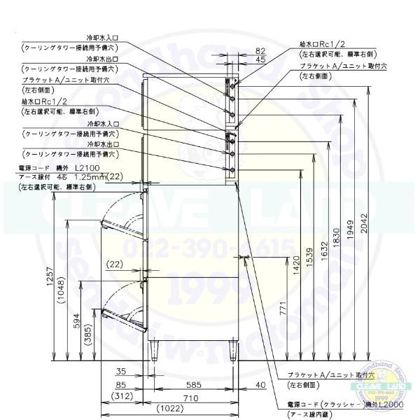製氷機 ホシザキ IM-460DWN-STCR スタックオンタイプ 水冷 アイスクラッシャー付 3相200Vx3
