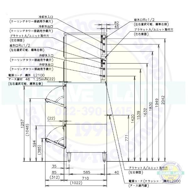 製氷機 ホシザキ IM-230DN-STCR スタックオンタイプ アイスクラッシャー付 - 20