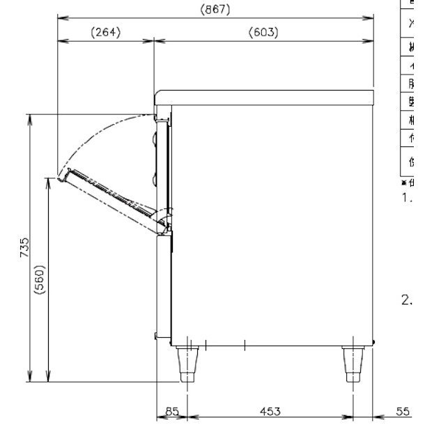 製氷機 ホシザキ FM-120K フレークアイス