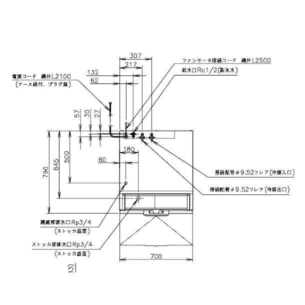 ホシザキ 製氷機 スタックオンタイプ（オーガ方式）フレークアイスメーカー 空冷  550kg リモートコンデンサータイプ FM-550ASK-1-SA - 1