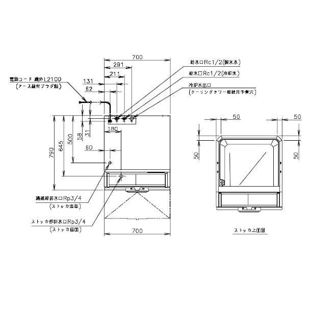 FM-340AK-1-SA ホシザキ 製氷機 - 2