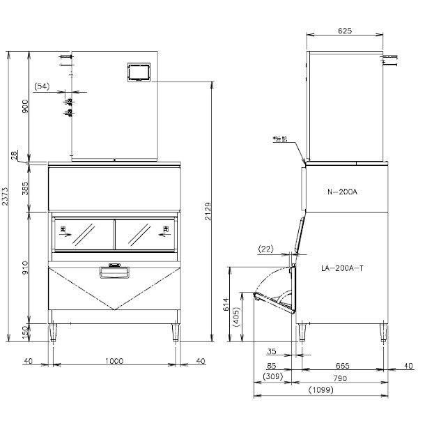 ホシザキ 製氷機 スタックオンタイプ（オーガ方式） フレークアイスメーカー 空冷  1000kg FM-1000ASK-SA - 2