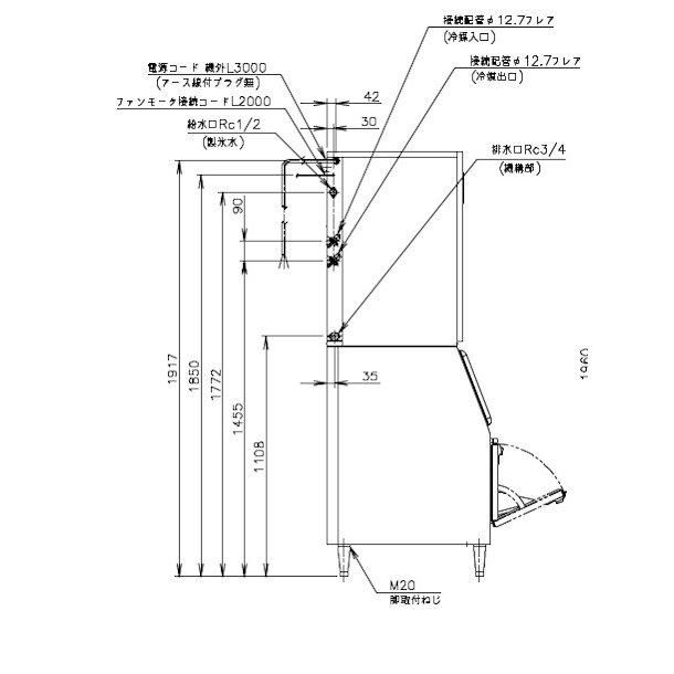 製氷機 ホシザキ FM-1000ASK-SA フレークアイス 3相200V 空冷リモートコンデンサー式 スタックオンタイプ