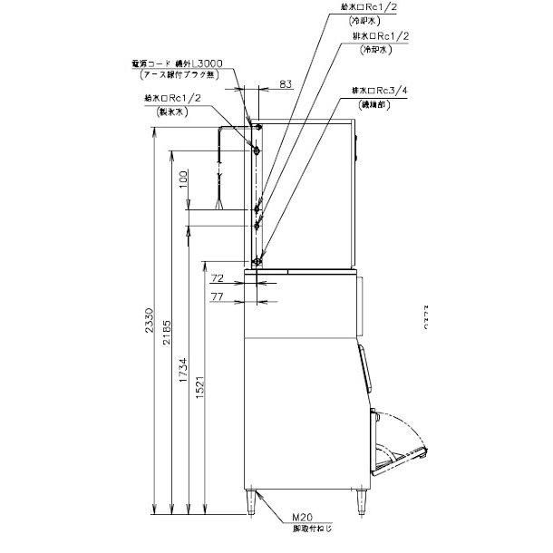 製氷機 ホシザキ FM-1000AWK-LAN-T フレークアイス 水冷式 3相200V スタックオンタイプ