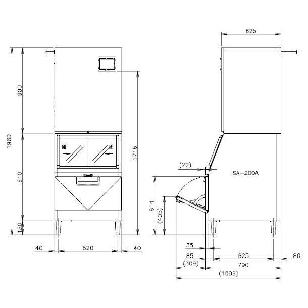 送料無料 新品 ホシザキ 製氷機 スタックオンタイプ（オーガ方式） フレークアイスメーカー 空冷  340kg FM-340AK-1-SA - 2