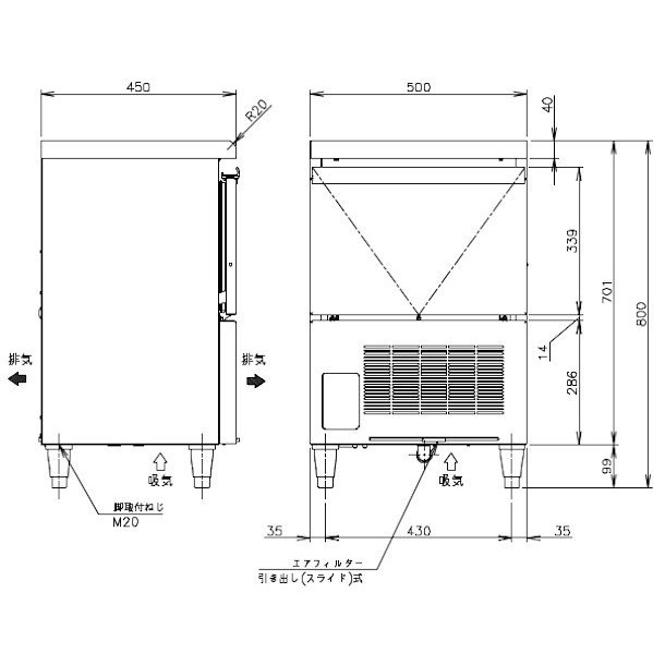 製氷機 ホシザキ CM-60A チップアイス アンダーカウンタータイプ(H800mm） 天板を調理スペースで使用可能