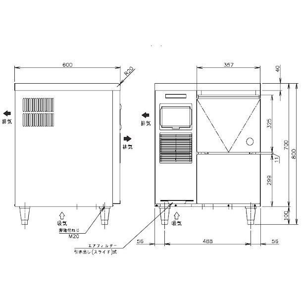 ホシザキ 製氷機 200kg CM-200K 製氷機 チップアイスメーカー アンダーカウンタータイプ - 1