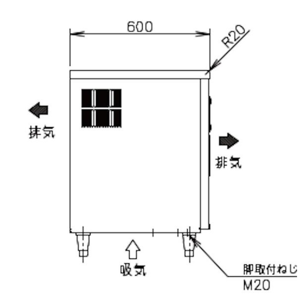 製氷機 ホシザキ CM-100K-50　チップアイス　アンダーカウンタータイプ(H800㎜）天板を調理スペースとして使用可能