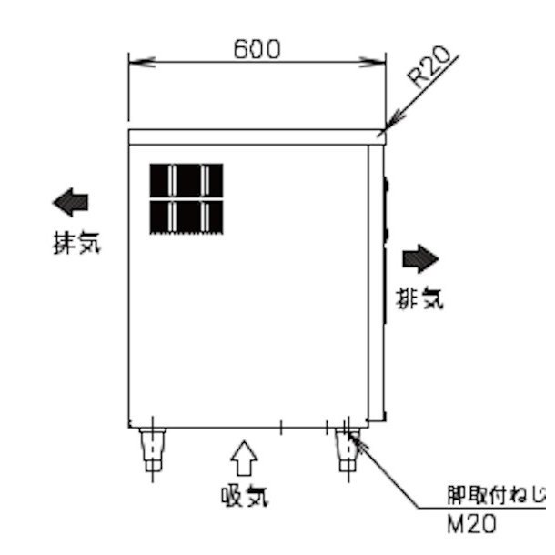 製氷機 ホシザキ CM-100K-50 チップアイス アンダーカウンタータイプ(H800㎜）天板を調理スペースとして使用可能