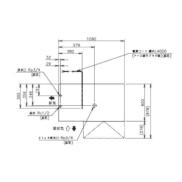 製氷機 ホシザキ CM-200K チップアイス ３相200V アンダーカウンタータイプ(H800㎜) 天板を調理スペースとして使用可