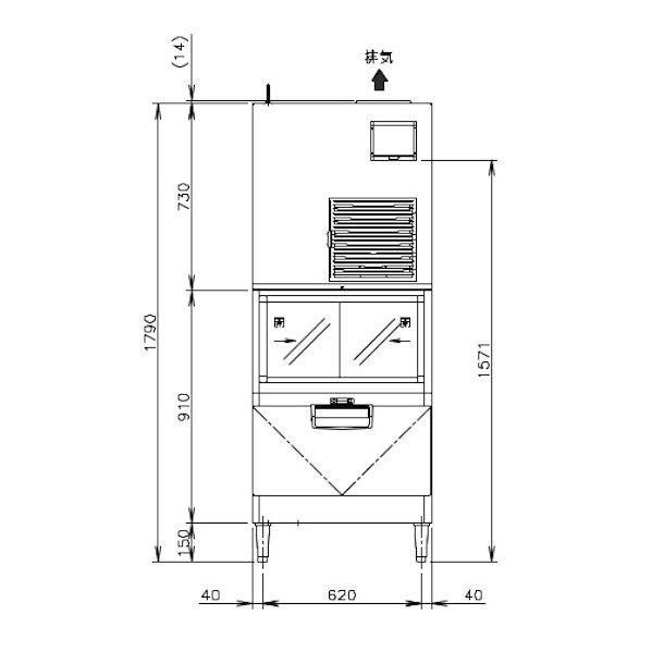 製氷機 ホシザキ CM-300AYK-SA チップアイス 空水冷式 3相200V スタックオンタイプ