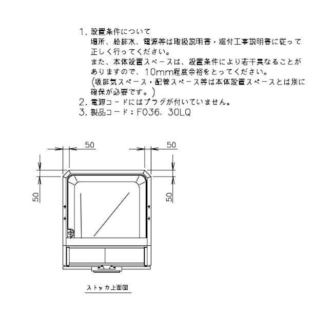 ホシザキチップアイスメーカー スタックオンタイプ CM-450AWK-1-SAF - 2