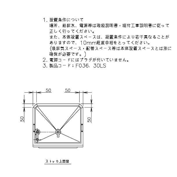 製氷機 ホシザキ CM-300AYK-SAF チップアイス 空水冷式 ３相200V スタックオンタイプ