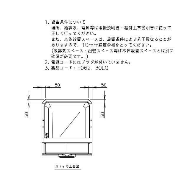 製氷機 ホシザキ CM-450AYK-1-SA チップアイス 空水冷式 3相200V スタックオンタイプ