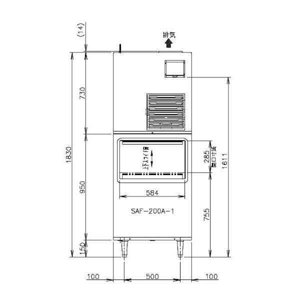 製氷機 ホシザキ CM-450AYK-1-SAF チップアイス 空水冷式 3相200V スタックオンタイプ