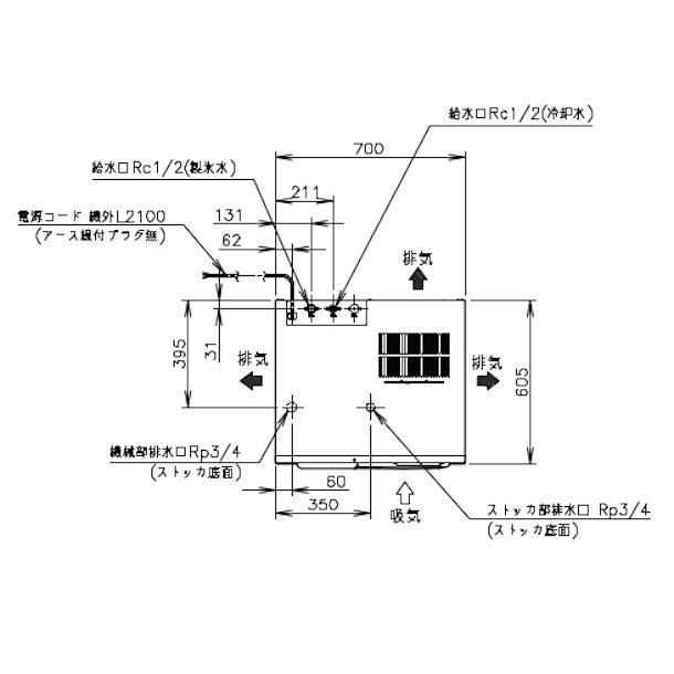 製氷機 ホシザキ CM-450AYK-1-SAF チップアイス 空水冷式 3相 製氷機 ホシザキ CM-450AYK-1-SAF チップアイス 空水冷式 3相