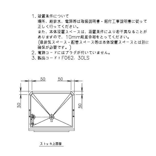 製氷機 ホシザキ CM-450AYK-1-SAF チップアイス 空水冷式 3相 製氷機 ホシザキ CM-450AYK-1-SAF チップアイス 空水冷式 3相
