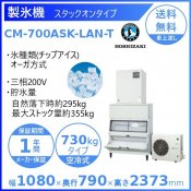 ɹ ۥ CM-700ASK-LAN-Tåץ