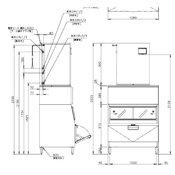 製氷機 ホシザキ CM-700AWK-LAN-T　チップアイス　水冷式　３相200V　スタックオンタイプ