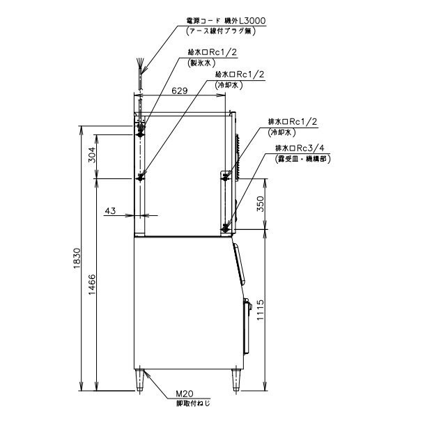 製氷機 ホシザキ CM-1000DYK-LA チップアイス　空水冷式　３相200V　スタックオンタイプ