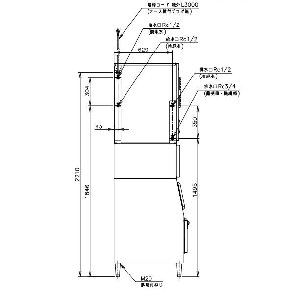 製氷機 ホシザキ CM-1000DYK-LAN チップアイス　空水冷式　３相200V　スタックオンタイプ