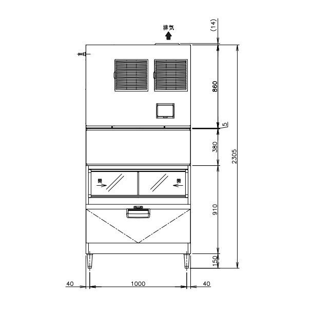 製氷機 ホシザキ CM-1000DYK-LAN チップアイス　空水冷式　３相200V　スタックオンタイプ