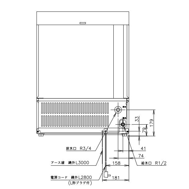 製氷機 ホシザキ IM-55M-2-LM103 ビッグアイスメーカー 氷サイズ