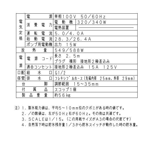 あすつく対応 「直送」 ヨコタ MG-0A ミゼットグラインダストレート型