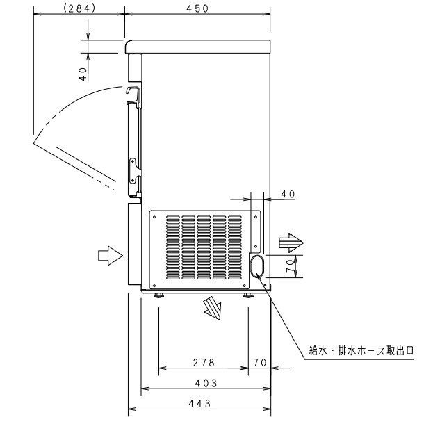 ホシザキ電気 横型冷蔵庫 RT-63PTE1 業務用 業務用冷蔵庫 台下冷蔵庫 アンダーカウンター テーブル形 - 1