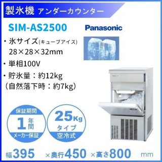 パナソニック - 業務用厨房・光触媒コーティング・店舗内装工事 空調