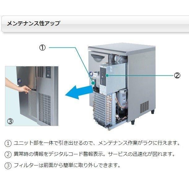 製氷機 パナソニック SIM-C120LB チップアイス 1Φ100V