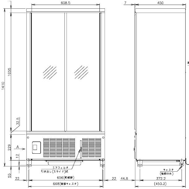 ホシザキ 小形冷蔵ショーケース SSB-70DT 容積 206L サイズW700xD450xH1410mm