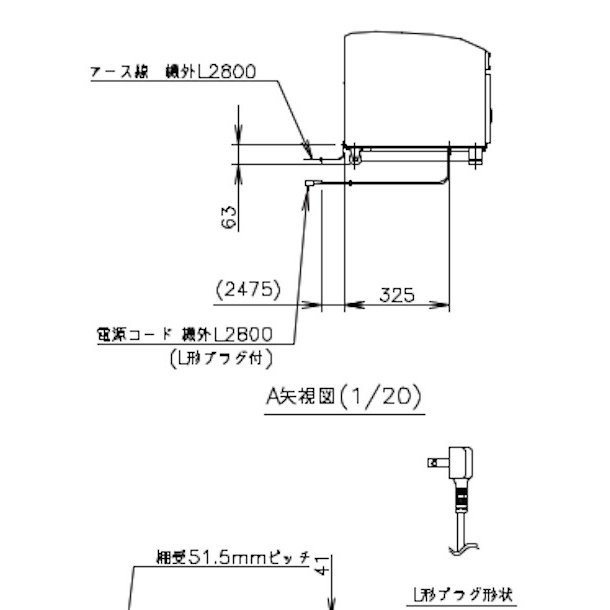 ホシザキ 小形冷蔵ショーケース SSB-70DT 容積 206L サイズW700xD450xH1410mm