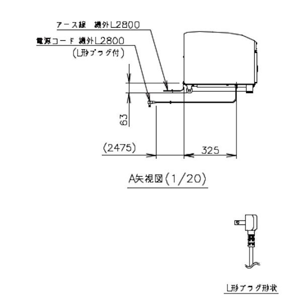 ホシザキ・星崎 冷蔵小型ショーケース(スライド扉タイプ) 型式：SSB-48DTL（旧SSB-48CTL2）送料無料 （メーカーより直送）メーカー保証付 - 2