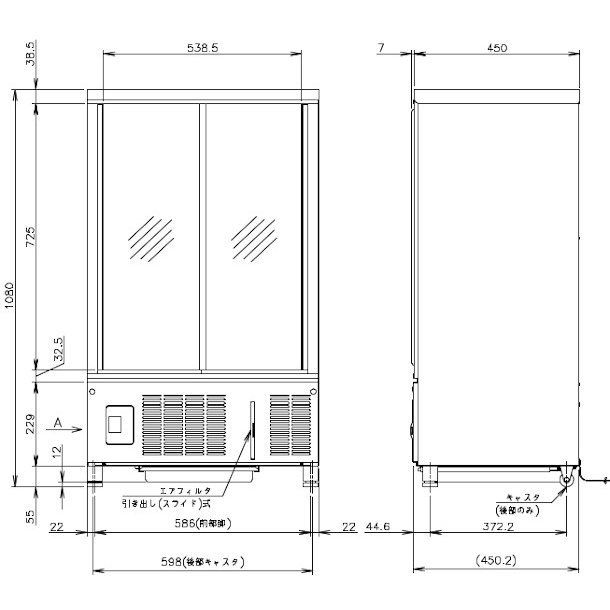 TS ホシザキ 118L 冷蔵ショーケース SSB-63AT形 空冷式 業務用品 現状