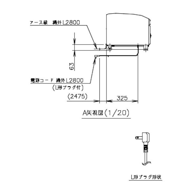 ホシザキ 小形冷蔵ショーケース SSB-63DTL