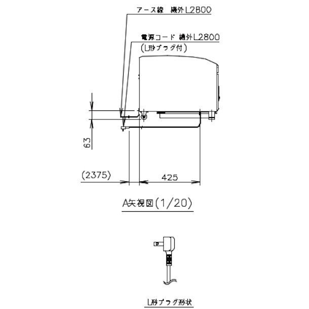 ホシザキ 小形冷蔵ショーケース SSB-85DTL