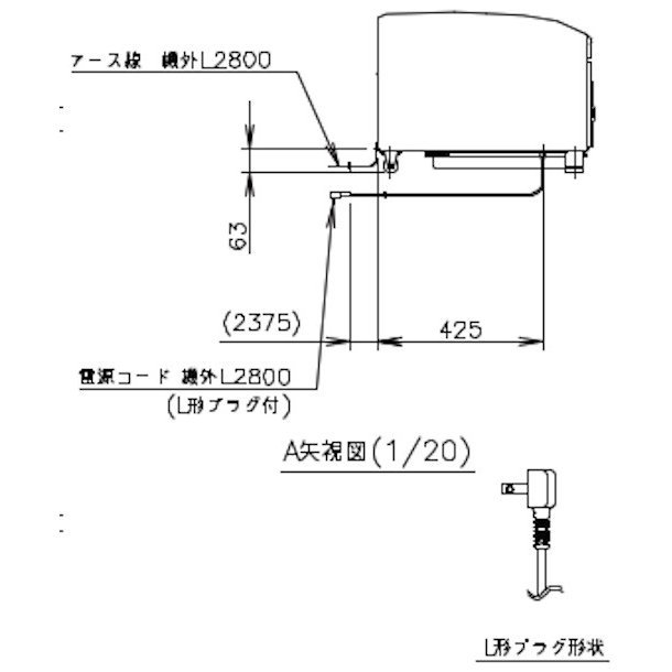 ホシザキ 小形冷蔵ショーケース SSB-70D スライド扉 ユニット下置きタイプ